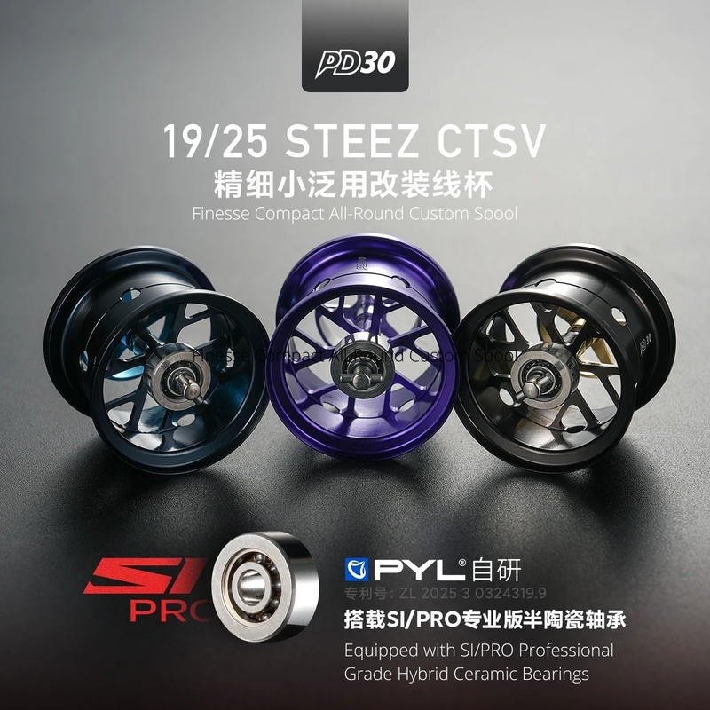 Carretel Modificado PYL PD30 p - Reel Spare Spool avaliação e preço